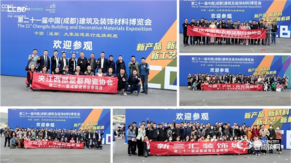 12月9日開幕  2022中國(guó)成都建博會(huì)有“您”更精彩