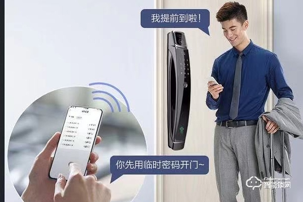 歐萊斯頓智能鎖加盟