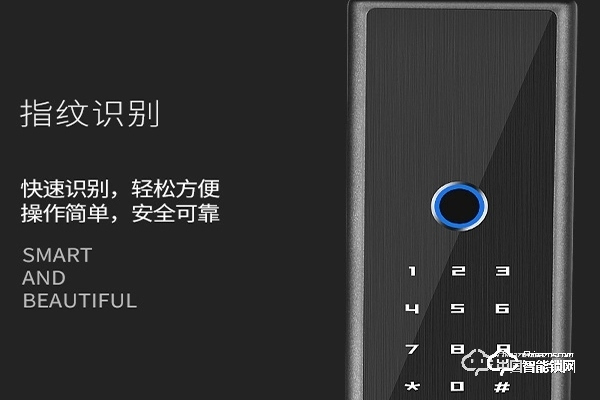 豪力士智能鎖代理加盟多少錢 豪力士智能鎖代理加盟多少錢