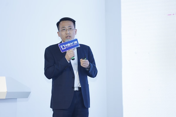 2024門業及定制家居品牌峰會