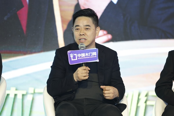 2024門業及定制家居品牌峰會