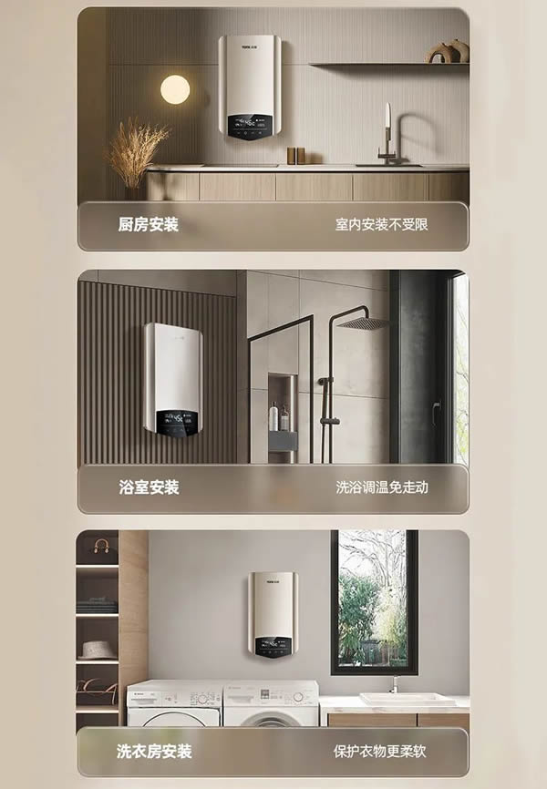 約克·選擇對(duì)的熱水器,奏響夏日舒適篇章 約克·選擇對(duì)的熱水器,奏響夏日舒適篇章