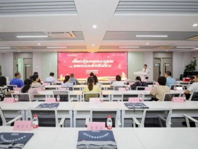 產教融合育“雙師”,榮事達智能家居賦能校企共發(fā)展