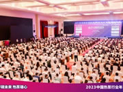 再創(chuàng)佳績 | 榮事達智能家居連獲兩項殊榮!