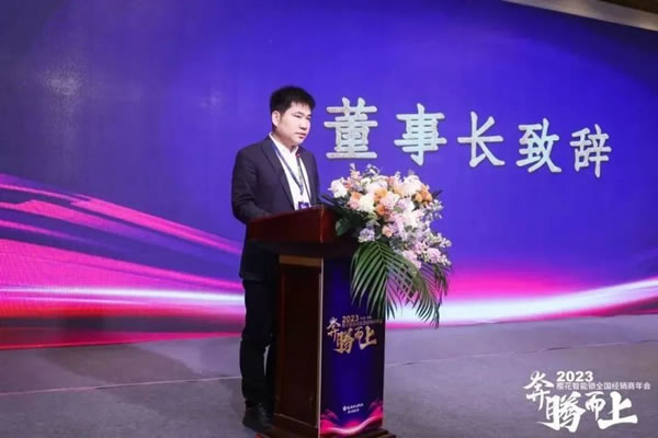 櫻花智能鎖2023全國經銷商年會暨新品發布會圓滿成功_3