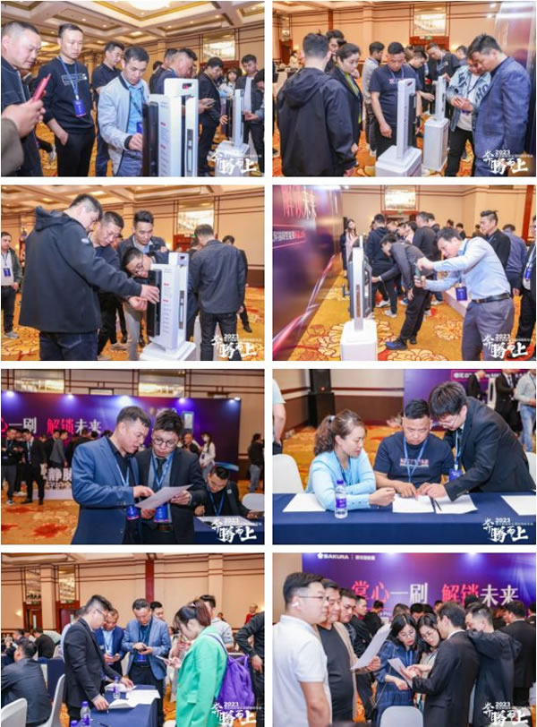 櫻花智能鎖2023全國經銷商年會暨新品發布會圓滿成功_14
