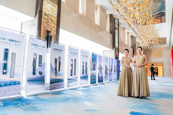 2023年度頂固&因特智能門鎖全國經(jīng)銷商大會圓滿收官！_2