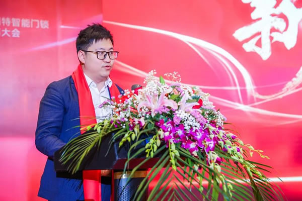 2023年度頂固&因特智能門鎖全國經(jīng)銷商大會圓滿收官！_5