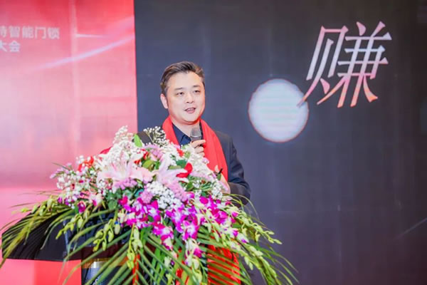 2023年度頂固&因特智能門鎖全國經(jīng)銷商大會圓滿收官！_6