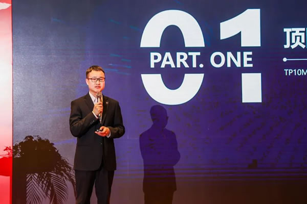 2023年度頂固&因特智能門鎖全國經(jīng)銷商大會圓滿收官！_10