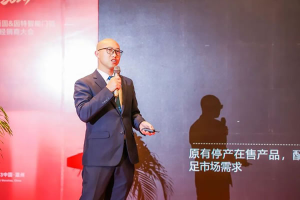 2023年度頂固&因特智能門鎖全國經(jīng)銷商大會圓滿收官！_14