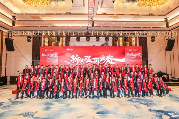 2023年度頂固&因特智能門鎖全國經(jīng)銷商大會圓滿收官！_16