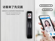 櫻花智能鎖 | 一鍵門鈴呼叫 遠(yuǎn)程可視對講