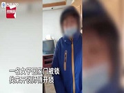 網友吐槽：為什么明明可以技術開鎖 有的鎖匠卻非要破壞鎖具？