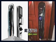 告別鑰匙焦慮！2025年最值得入手的4款智能指紋鎖選購指南