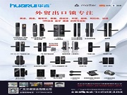 智能門鎖遠程控制炫酷十足，可事實真如表面這般“香”嗎？