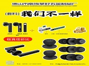 探秘門鎖套料寶藏工廠:佛山市南海圣好五金制品廠