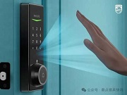 智能門鎖風口加速，五金制造如何“鎖”住未來？