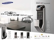 香港智能鎖市場有多大？大陸智能鎖品牌在香港表現(xiàn)如何？