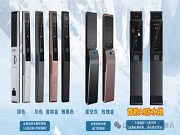 戶外門的 “安全衛士”!防水抗造還智能,價格更驚喜