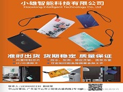 小雄智能科技:專注智能卡片生產,準時交付 · 品質如一