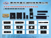 專注品質 多樣定制 | 嘉匯誠:智能鎖配套領域的實力派供應商