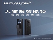 一眼開門,還能視頻對講?3D人臉可視對講鎖到底有多強(qiáng)?