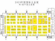 劇透｜德施曼、凱迪仕、螢石、鹿客、國青、迪巴思、三環、梅花等門鎖品牌將亮相中國國際五金展（附展位圖）