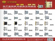 金亨鎖體 | 專注中高端鎖體智造,以專業(yè)定義安全標(biāo)準(zhǔn)