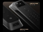快訊|小米雙攝智能鎖—小米智能門(mén)鎖4 Pro雙攝版開(kāi)啟預(yù)售 零售價(jià)2899元