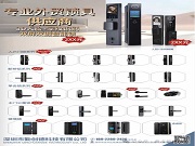 當3D人臉邂逅掌紋識別，雙屏雙攝重構智能鎖美學秩序