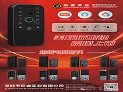 啟睿實業 | 美標貓眼鎖震撼上市：國家標準，世界品質