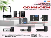 選智能鎖,何必輾轉(zhuǎn)?瑋德鎖業(yè)丨源頭工廠的實力,就是您最大的底氣!