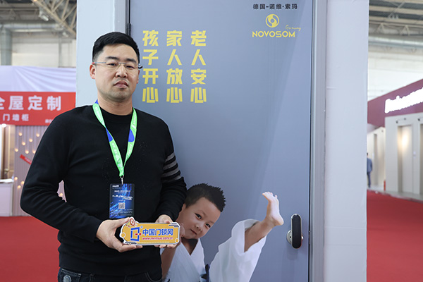 2024門鎖網(wǎng)專訪諾維索瑪孫總