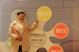 天大年會：2018新盈利模式解密財富峰會