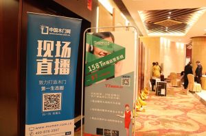 天大年會：2018新盈利模式解密財富峰會