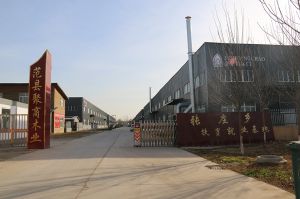 2018參觀金皇朝木門