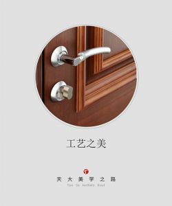 天大木門(mén)美學(xué)之路