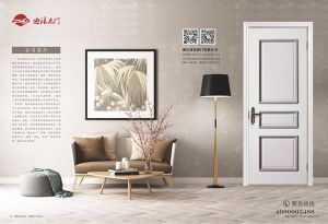 中國(guó)木門(mén)十大品牌-迪浪木門(mén)