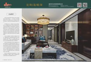 中國(guó)木門(mén)十大品牌-高萊居木門(mén)