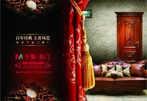 中國木門十大品牌-千蜀名門