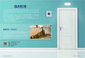 中國木門十大品牌-木美木門