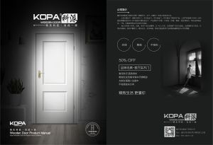 中國木門十大品牌-門業專刊2018年3月