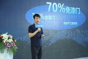 新潮澎湃+2021門業(yè)及定制家居品牌峰會(huì)現(xiàn)場(chǎng)紀(jì)實(shí)