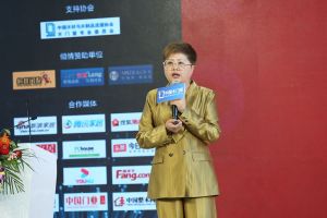 新潮澎湃+2021門業(yè)及定制家居品牌峰會(huì)現(xiàn)場(chǎng)紀(jì)實(shí)