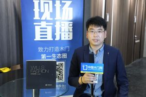 2021CIDE北京定制家居展威爾氏木門新品發布及展廳實錄
