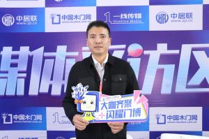 2023第八屆臨沂門(mén)業(yè)博覽會(huì)