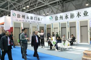 2023第八屆臨沂門(mén)業(yè)博覽會(huì)