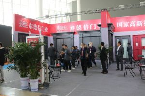 2023第八屆臨沂門(mén)業(yè)博覽會(huì)