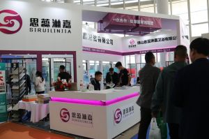 2023第八屆臨沂門(mén)業(yè)博覽會(huì)